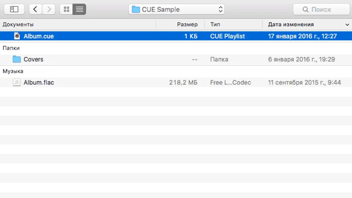 How to run and use.cue files for streaming or other advanced uses on Mac – how to open .cue file on Mac