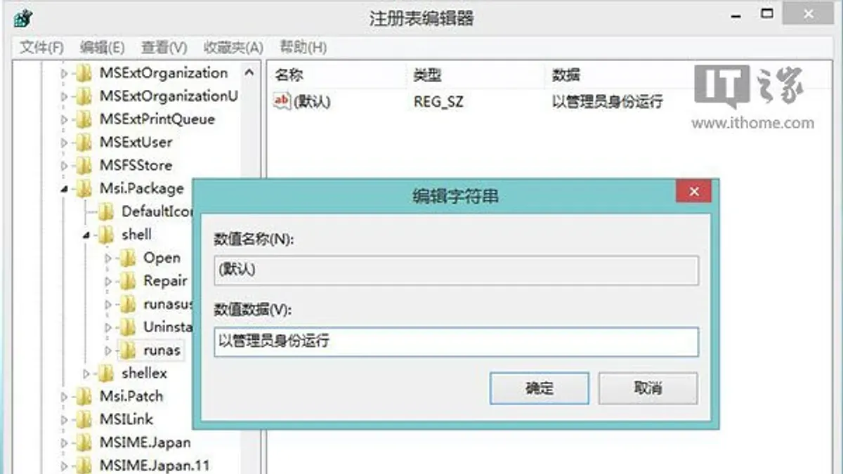 Troubleshooting common problems when opening or running.msi files on Mac – how to open .msi file on Mac