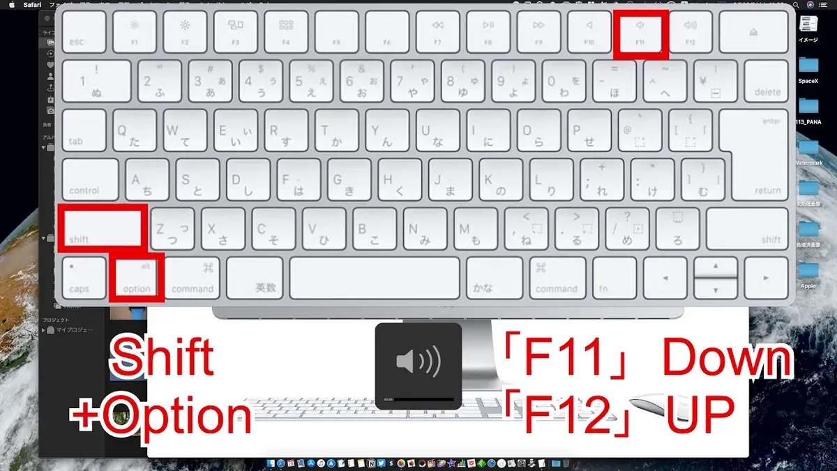 Person using Mac keyboard shortcut to adjust volume quietly on laptop