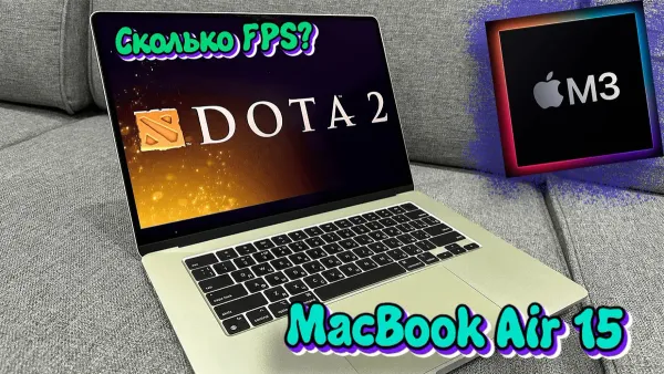 MacBook Air M3 running Dota 2 smoothly during gameplay